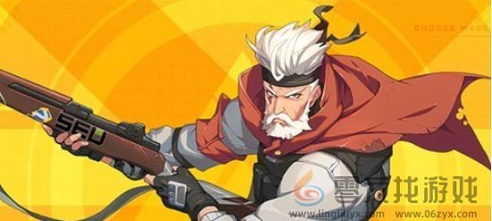 《王牌战士》狙击英雄哪个好玩(图1)