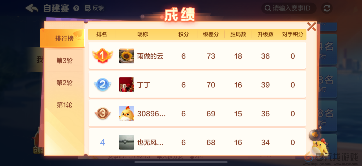 《腾讯大掼蛋》：以数字技术，构建全民智力竞技舞台(图3)