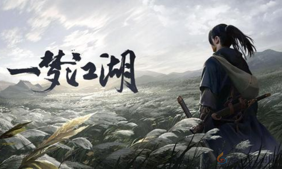 《一梦江湖》游戏术语介绍说明(图1)