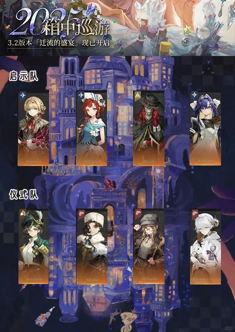 《重返未来1999》贝丽尔热门阵容一览(图3) 《重返未来1999》贝丽尔热门阵容一览(图3)