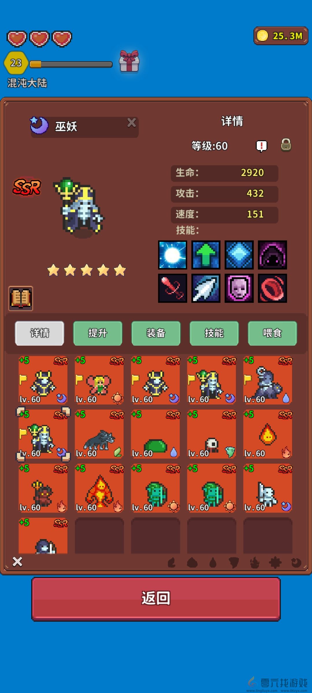 《海岛时光-种田挖矿》新手玩法攻略(图3)