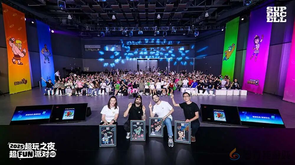 2025 Supercell超玩之夜·超FUN派对圆满落幕，我们许愿与玩家共赴下一个十年(图40)