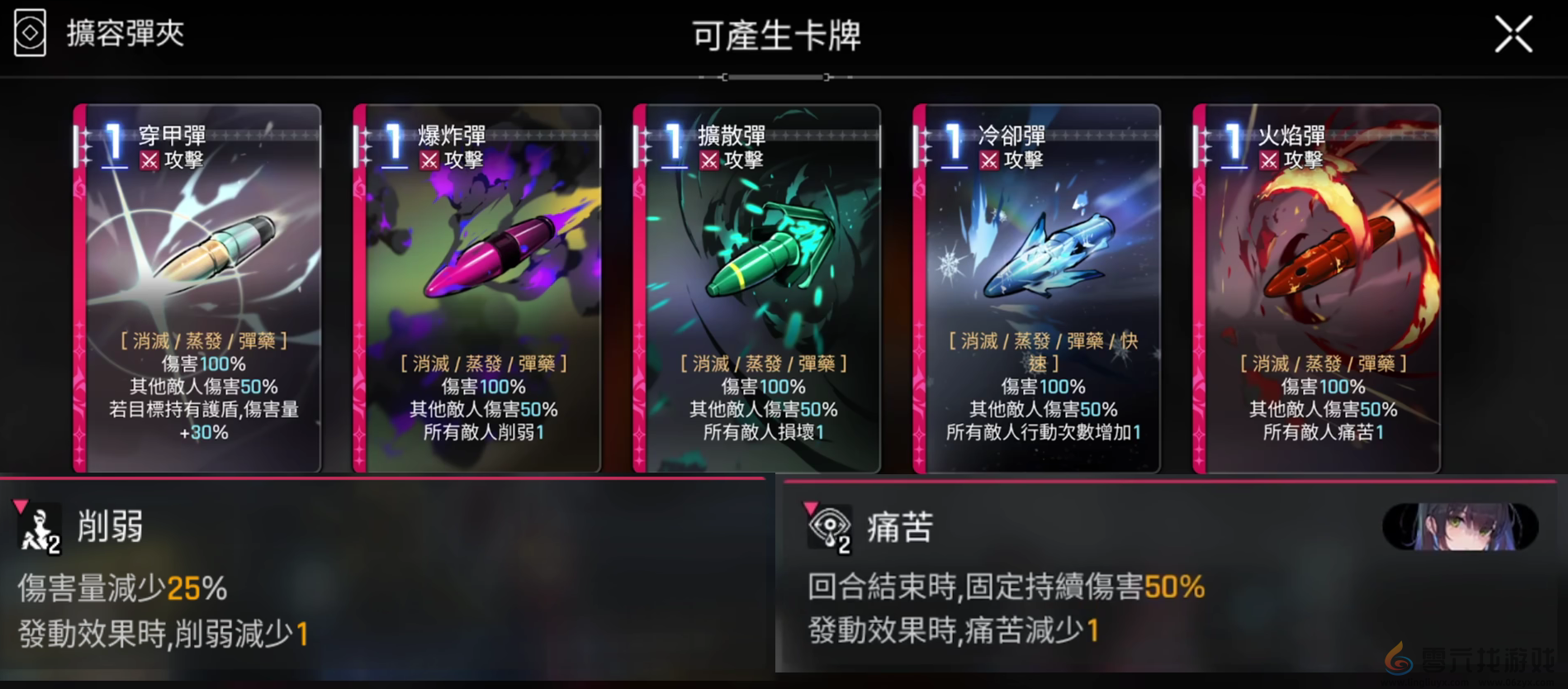 《卡厄思梦境》卢卡斯角色介绍(图2)