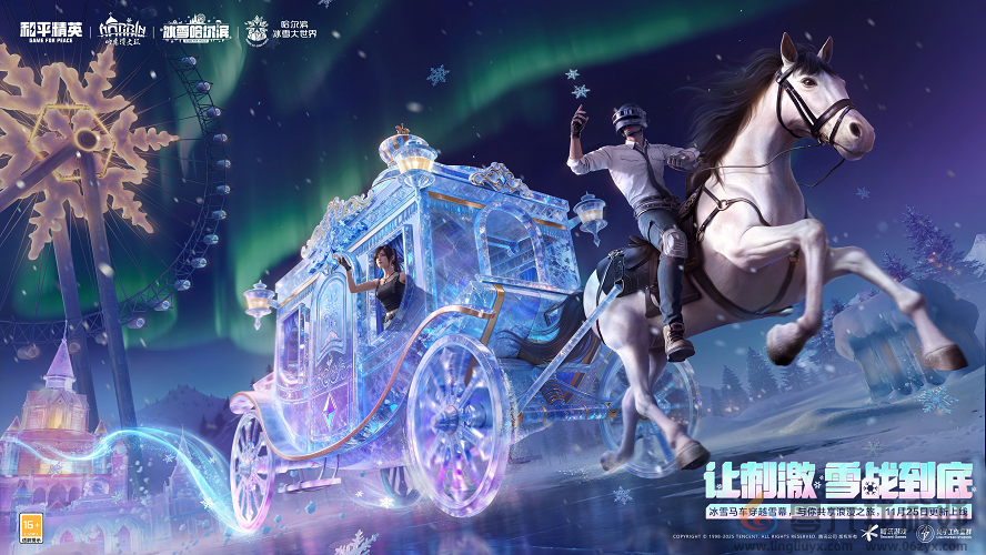 海岛冻住了！《和平精英》11.25开“雪战”，东北人情味超浓(图4)