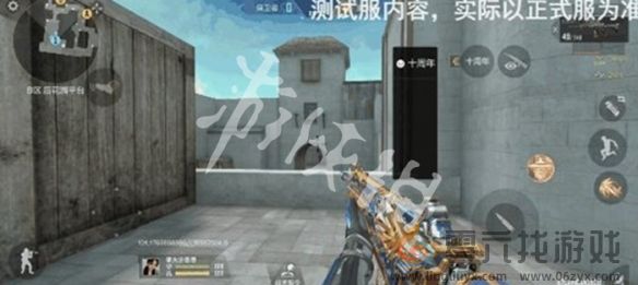 cf手游刀锋枪战王者获取方法(图4)