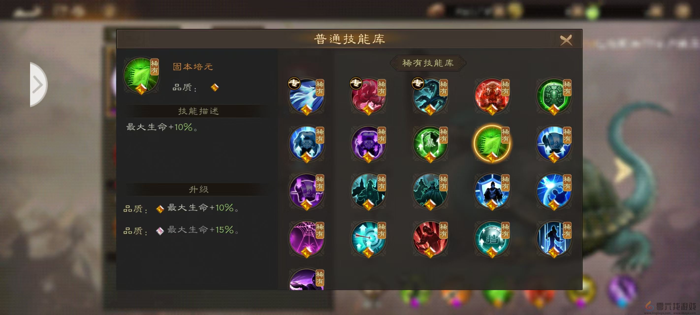 《新三国志曹操传》神兽技能选择建议(图3)