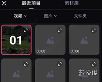 必剪剪辑视频方法(图3)
